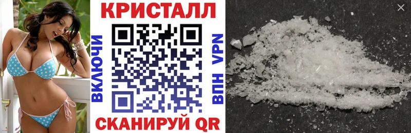 Купить  Полярный  Амфетамин 97% 