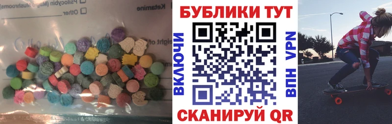 Ecstasy VHQ  Купить  Полярный 