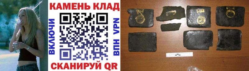 Купить закладки  Полярный  Гашиш гарик 