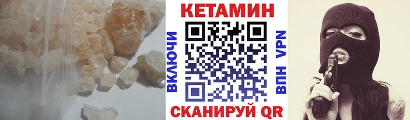 Купить закладки  Полярный  КЕТАМИН VHQ 