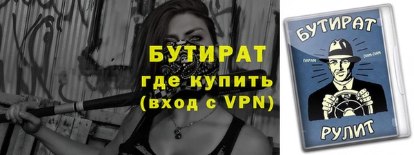 героин Богородск