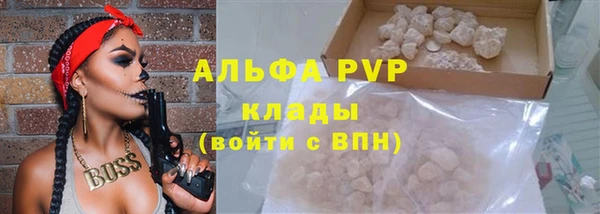 скорость Богородицк