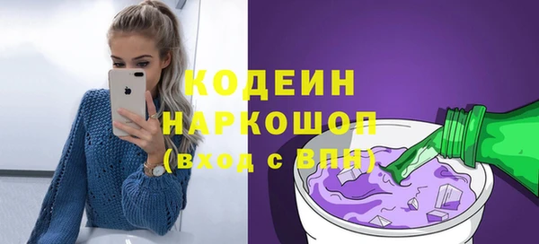 героин Богородск