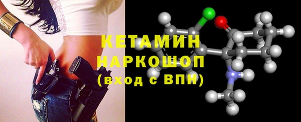 героин Богородск