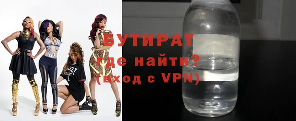 скорость Богородицк