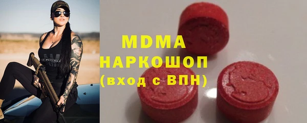 героин Богородск