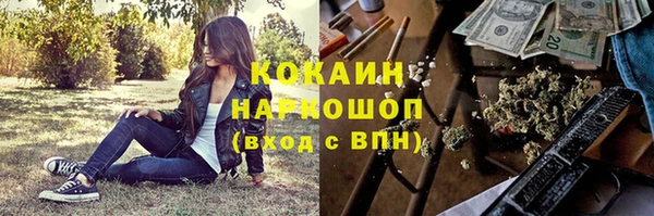скорость Богородицк