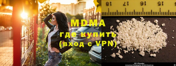 героин Богородск