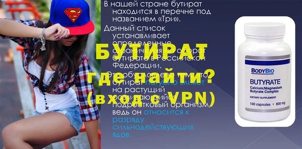 героин Богородск