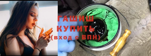 героин Богородск
