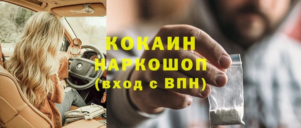 скорость Богородицк