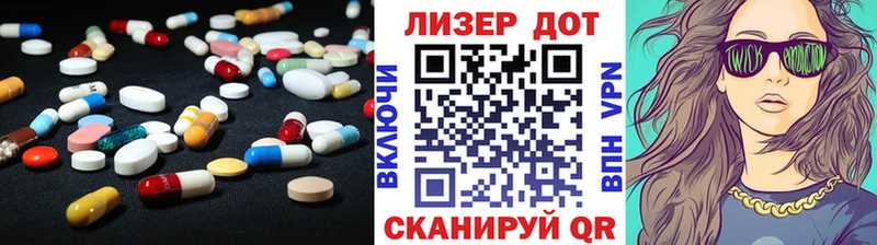 LSD-25 экстази кислота  Купить закладки  Полярный 