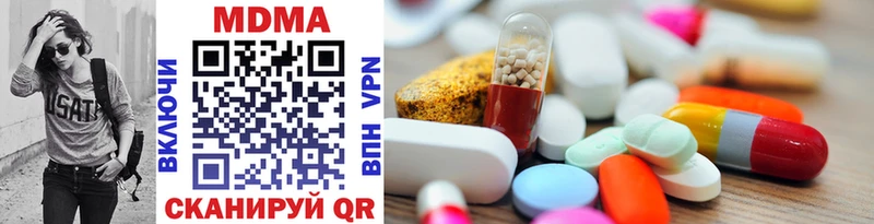 Купить где  Полярный  MDMA Molly 