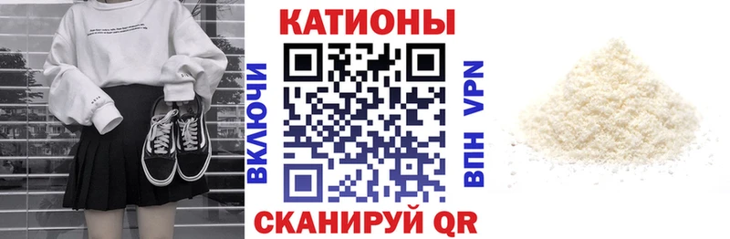 МЕФ кристаллы  Купить закладки  Полярный 