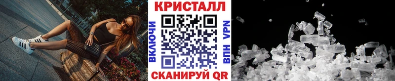 МЕТАМФЕТАМИН мет  Купить закладки  Полярный 