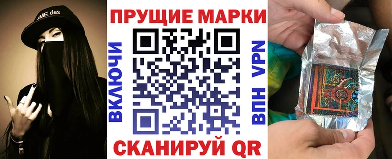 Купить закладки  Полярный  Марки N-bome 1,5мг 