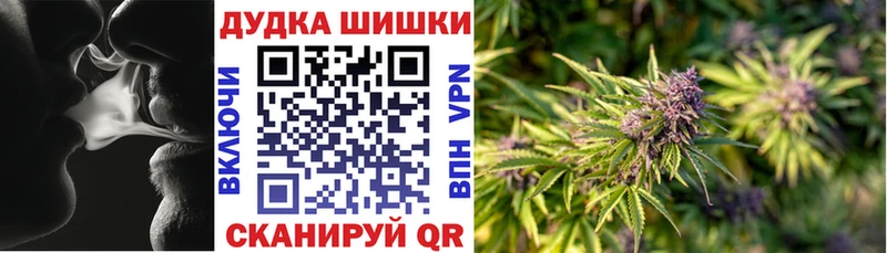 Канабис MAZAR  Купить закладки  Полярный 